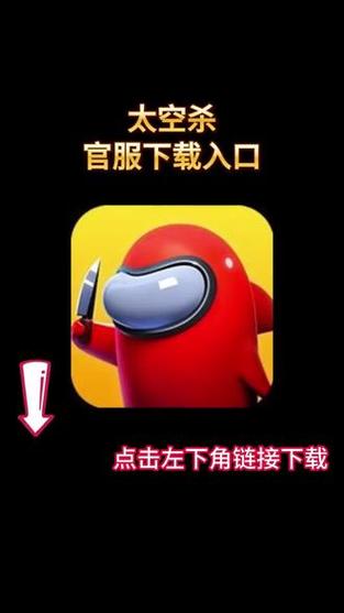 嘿嘿太空杀开挂辅助器看身份