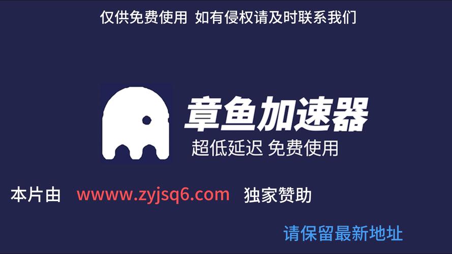 90帧画质加速器无限阅读