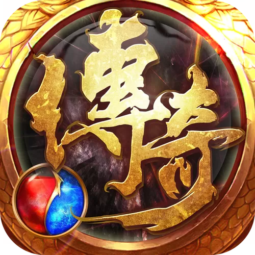 龙珠传奇手游下载