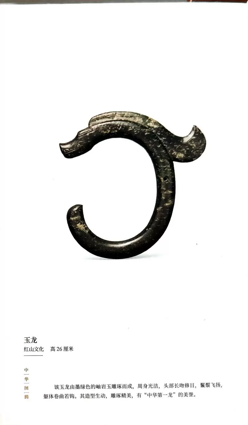 玉龙无闪框架最新版v1.0