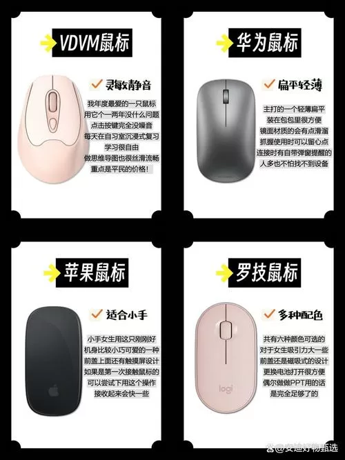 鼠标一般充多长时间电