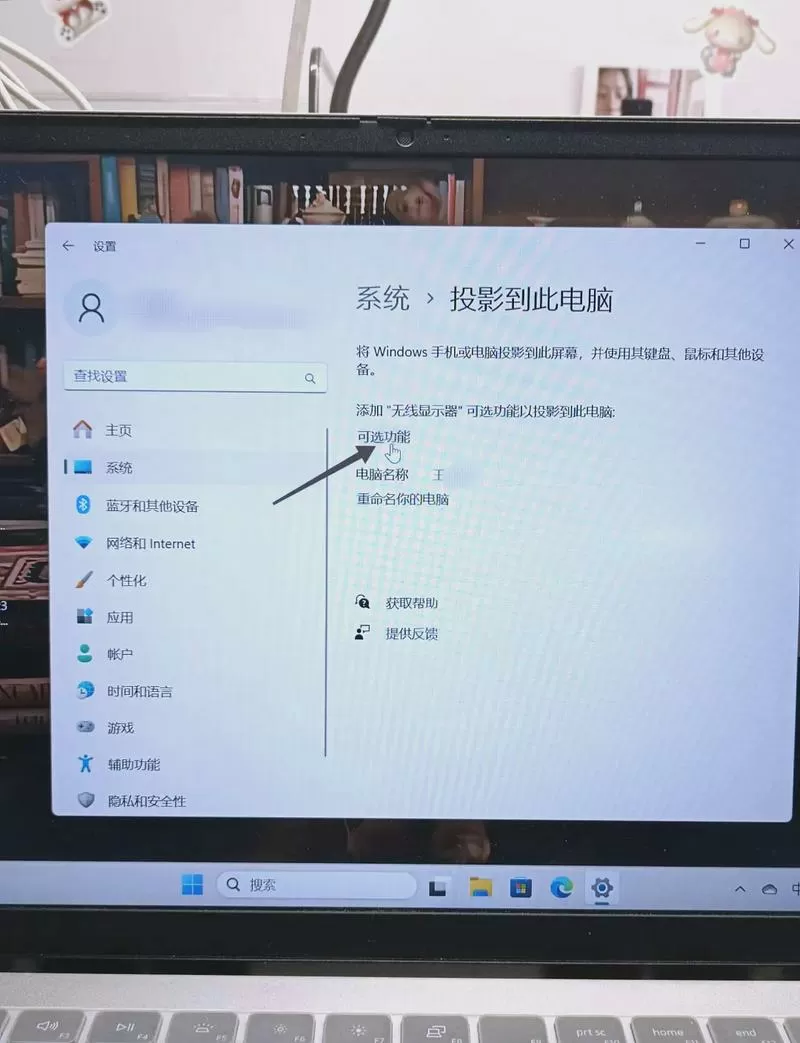 手机可以投屏到电脑上吗?