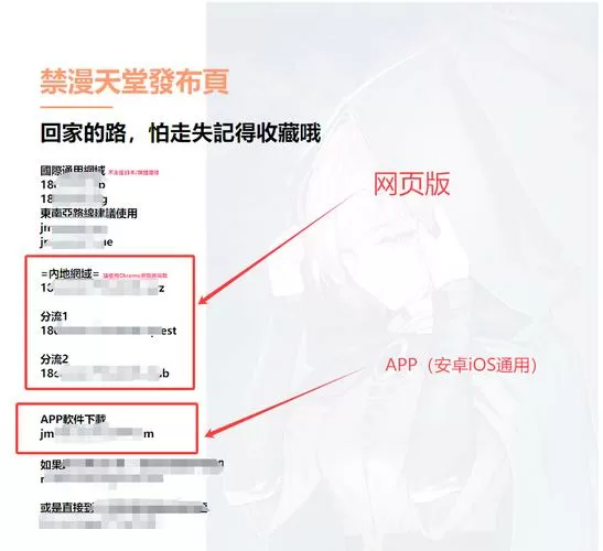 jm汉化组漫画网页版