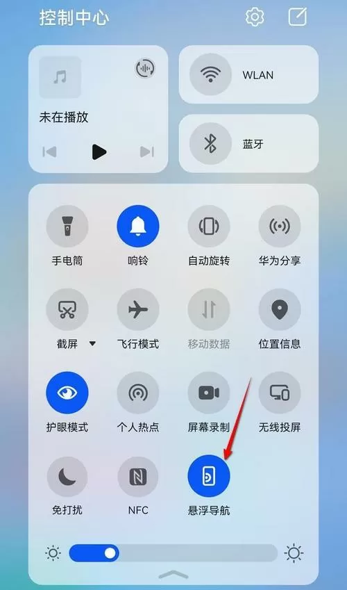 华为手机屏幕上圆点怎么关闭