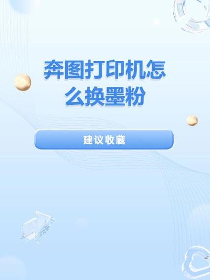 奔图打印机如何设置彩色打印