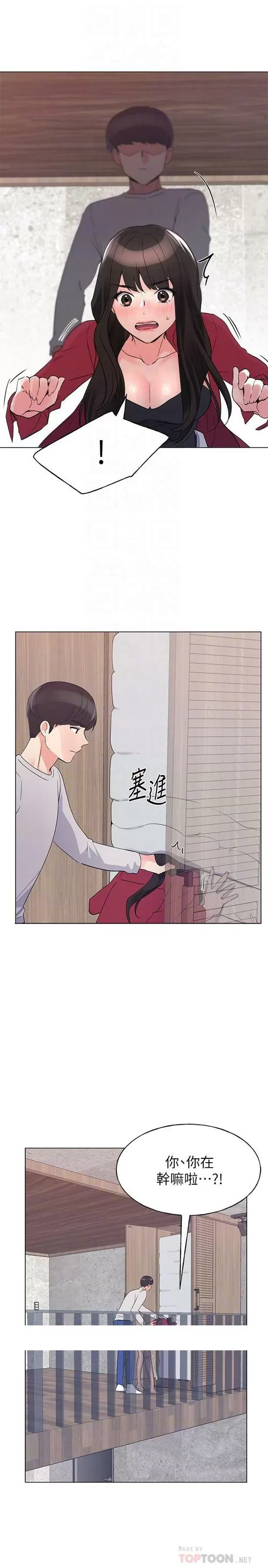 重考生漫画下拉式免费