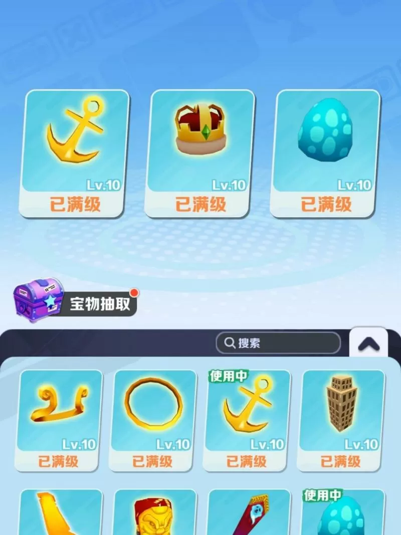 地铁跑酷3.0版本内置菜单