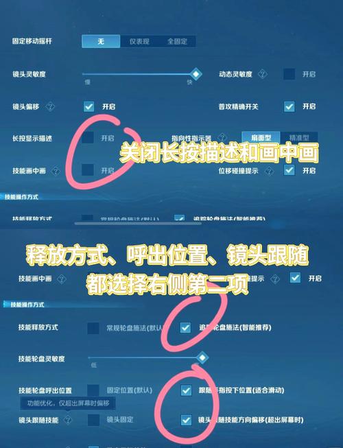 王者荣耀自瞄挂软件免费
