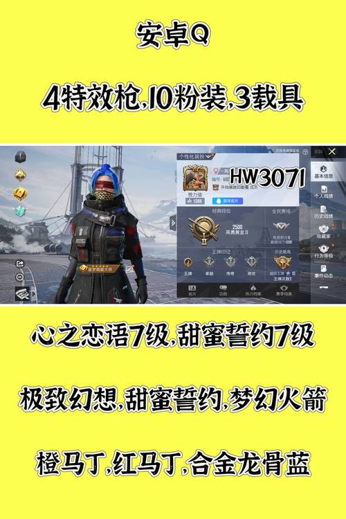 和平号买卖平台