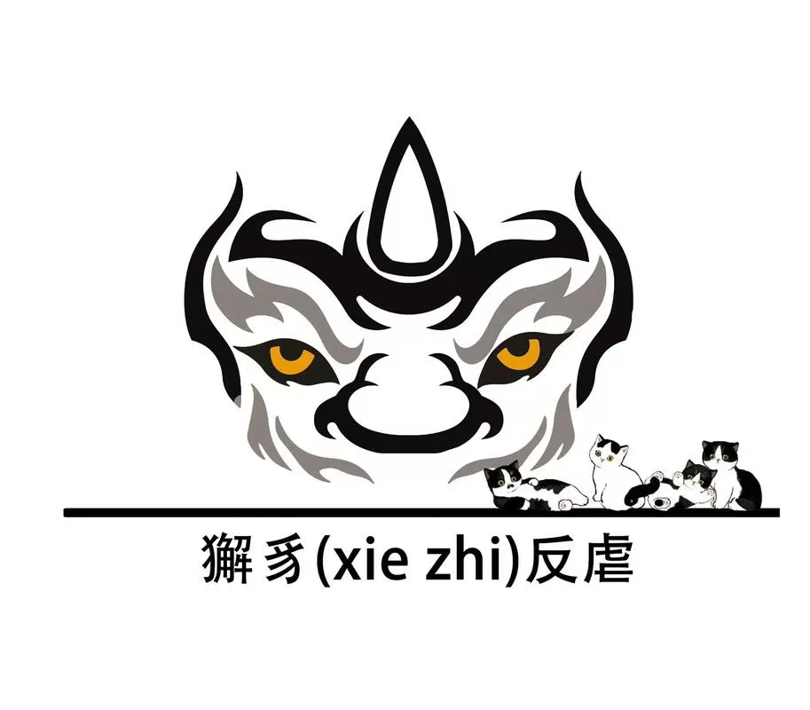 古代超兽