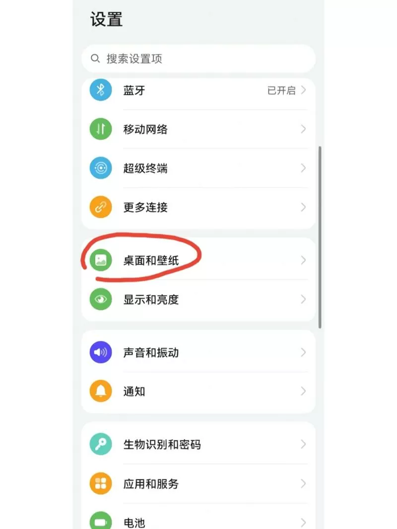 华为nova锁屏设置在哪里找