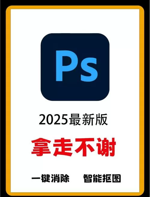 ps注册机在哪里,怎么用