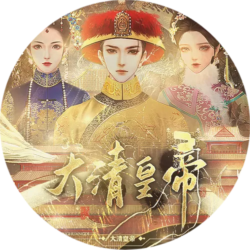 橙光游戏古代类破解