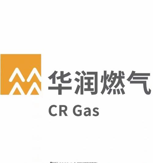 燃气在线app官方下载