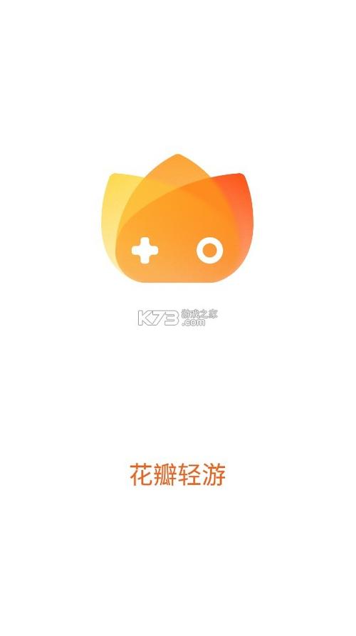 花瓣小游戏免费秒玩