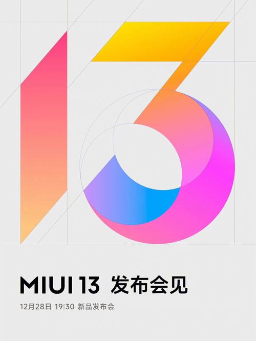 小米主题商店破解miui12