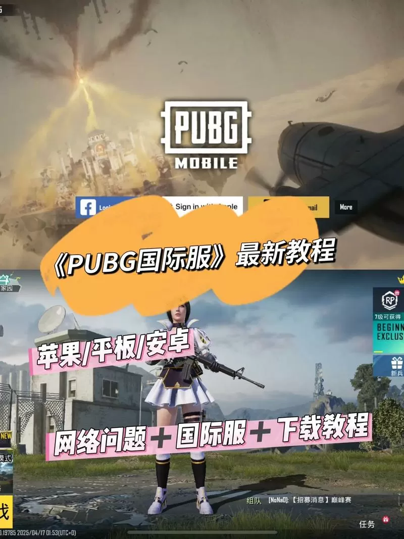 花落轻量pubg直装1.50