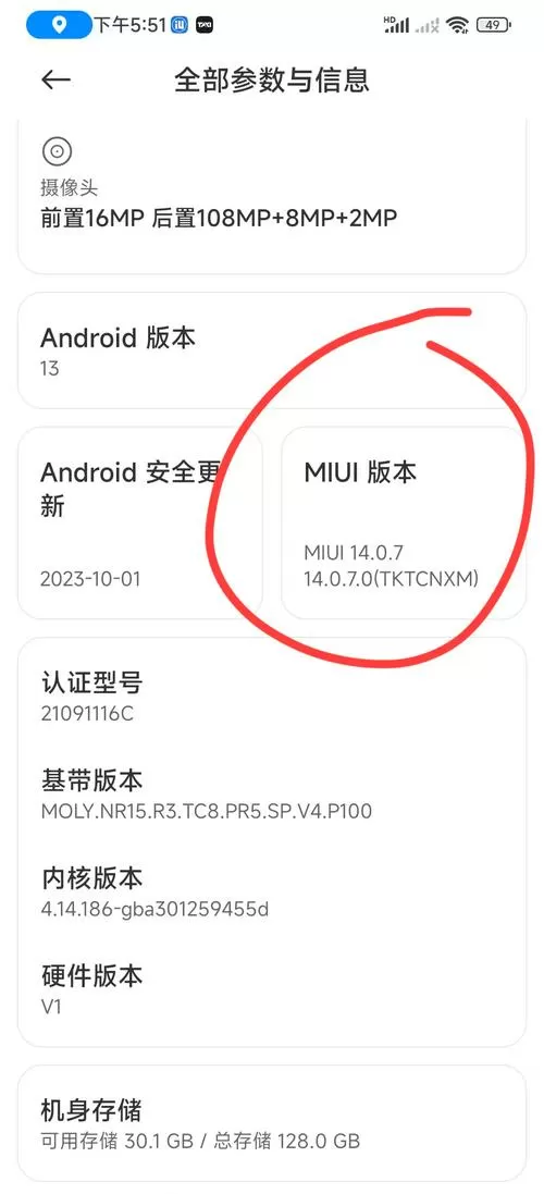 安卓签到定位修改器