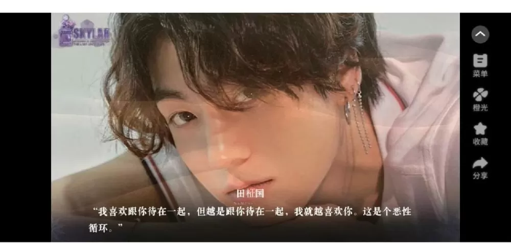 橙光bts破解版2023林清野