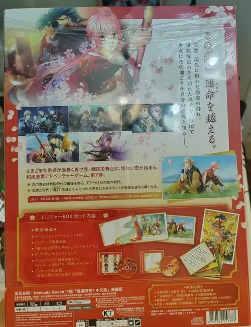 NTRMAN游戏官网
