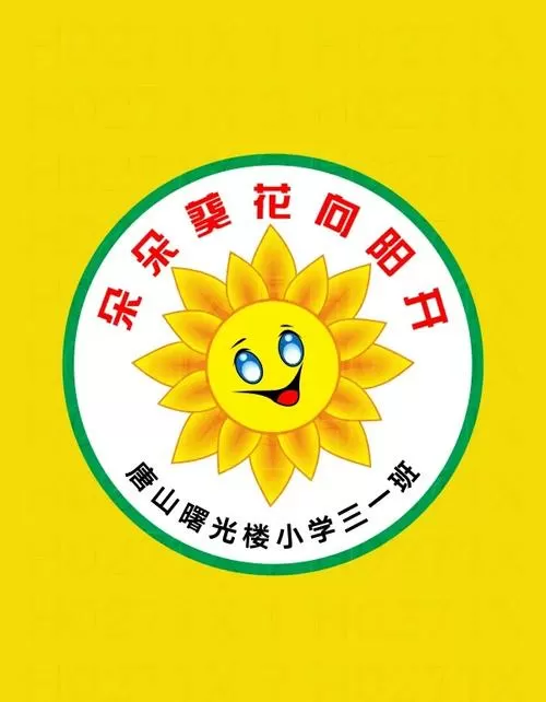 向日葵怎么登录