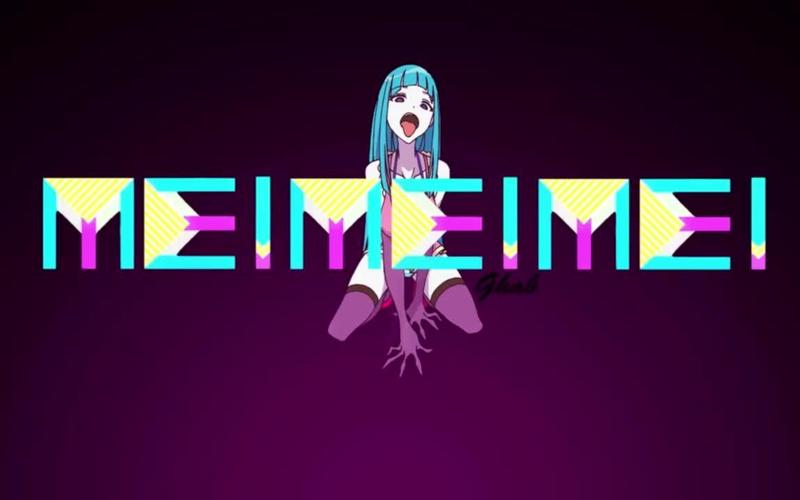 mememe原版mv