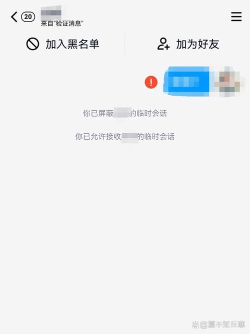 qq删了对方会有提醒吗