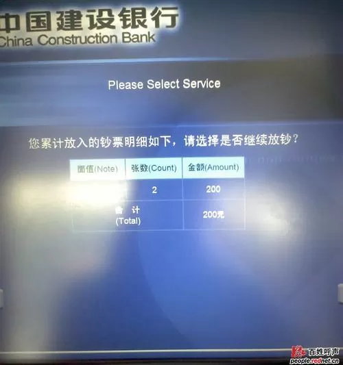 建行存款到期会自动转存吗
