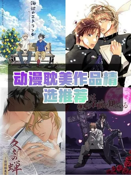 免耽漫画无删减版下载