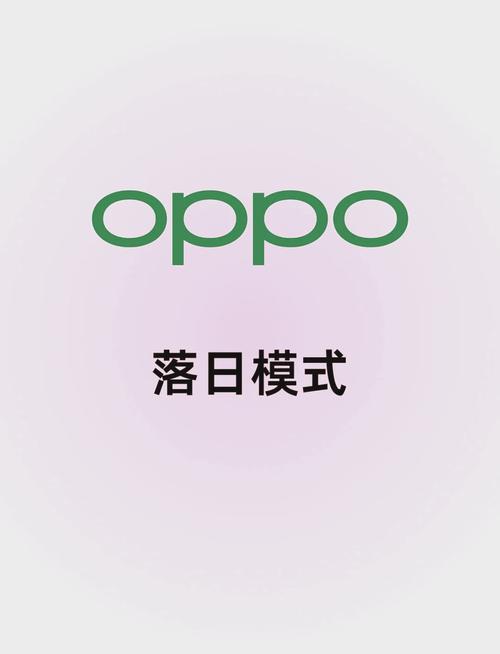 oppo手机右上角有个月牙是什么意思