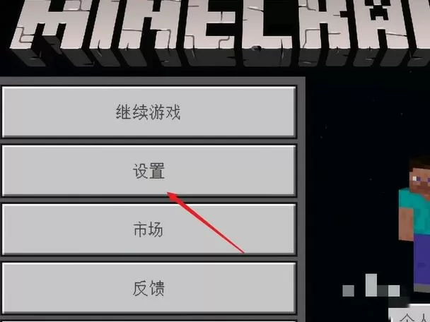 魔兽世界自动跳跃怎么设置