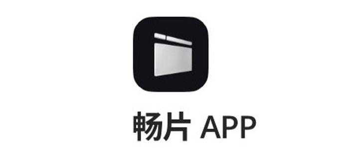 畅看短视频app下载
