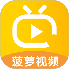 菠萝视频免费观看电视剧大全
