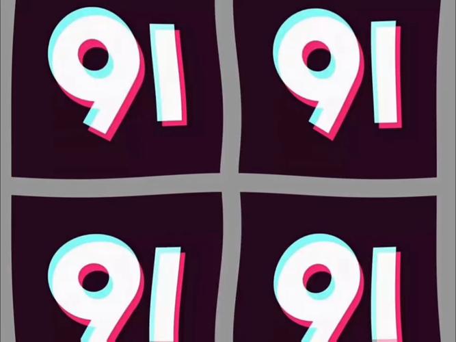 91直播
