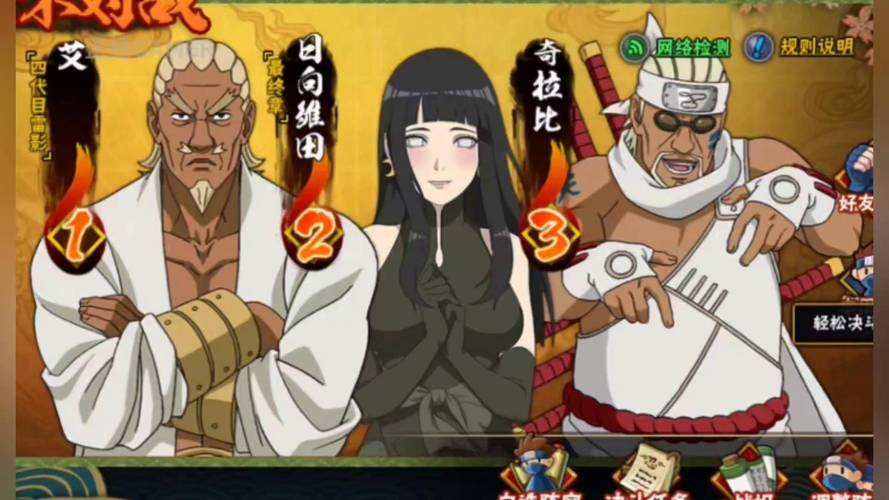 火影18变态游戏