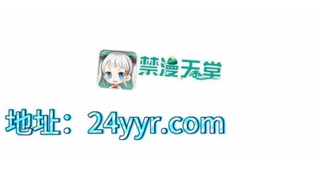 禁漫
