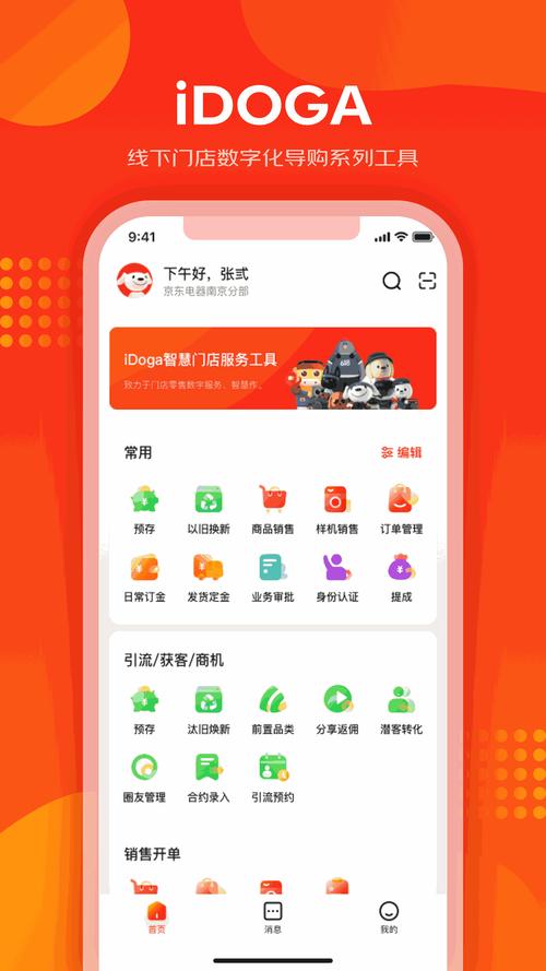 雏鸟pro破解版安装包雏鸟Pro破解版安装包是免费版