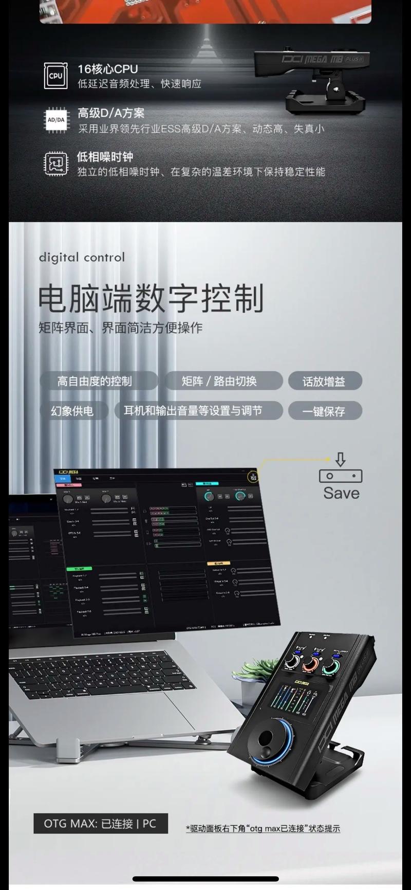 jmconm2安装包最新版