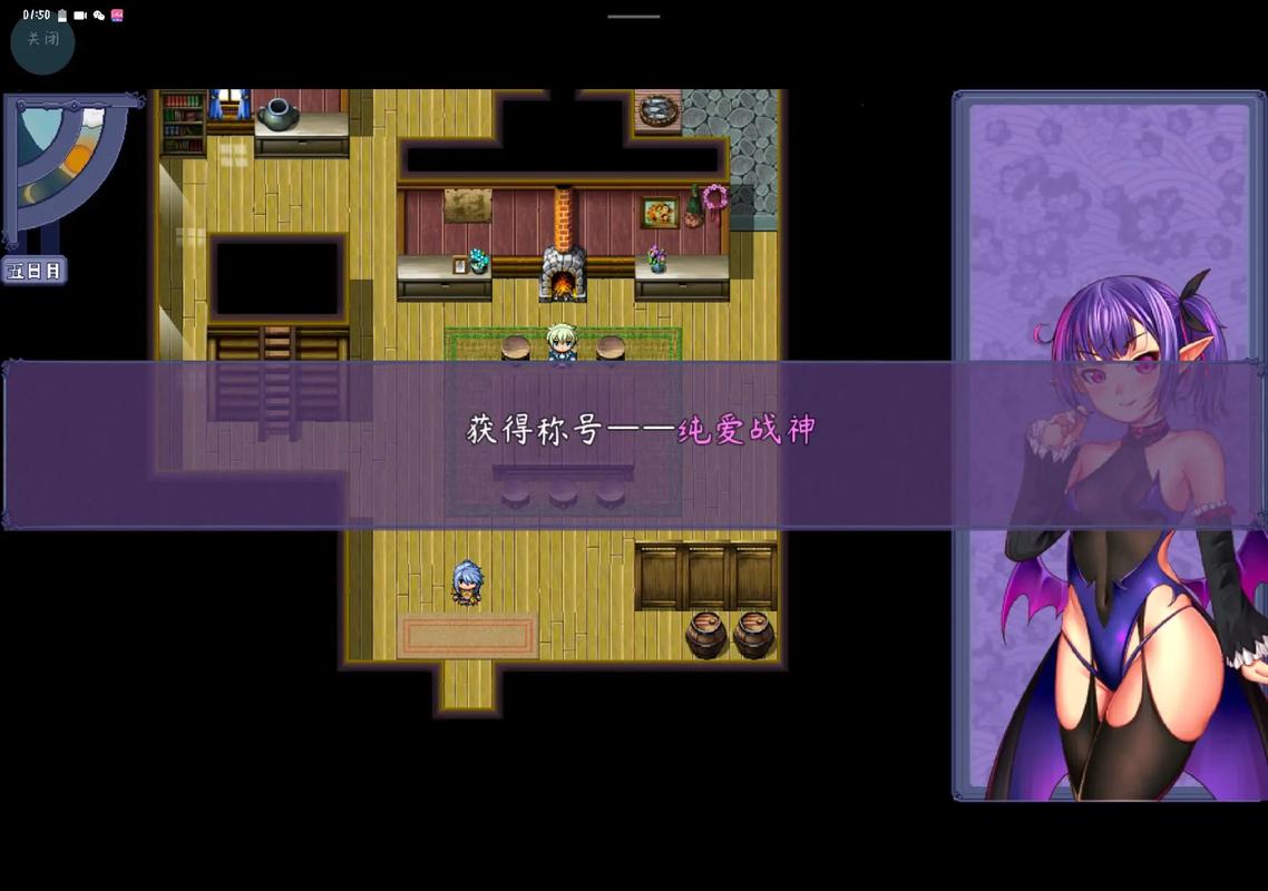 绳艺RPG游戏
