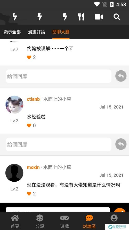 jmconm2安装包最新版