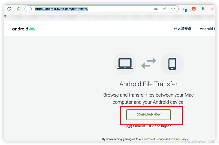 filetransfer加速器最新版彩色