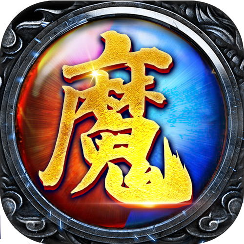 魔之谷手游