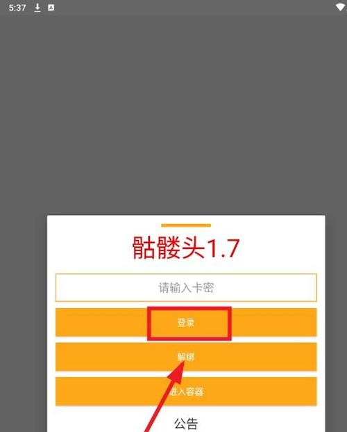 和平精英火锅直装卡密