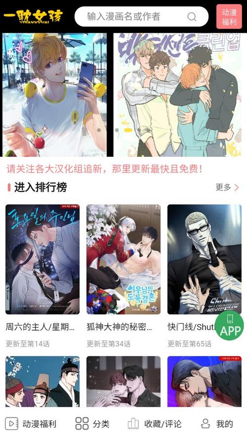 一耽女孩2025