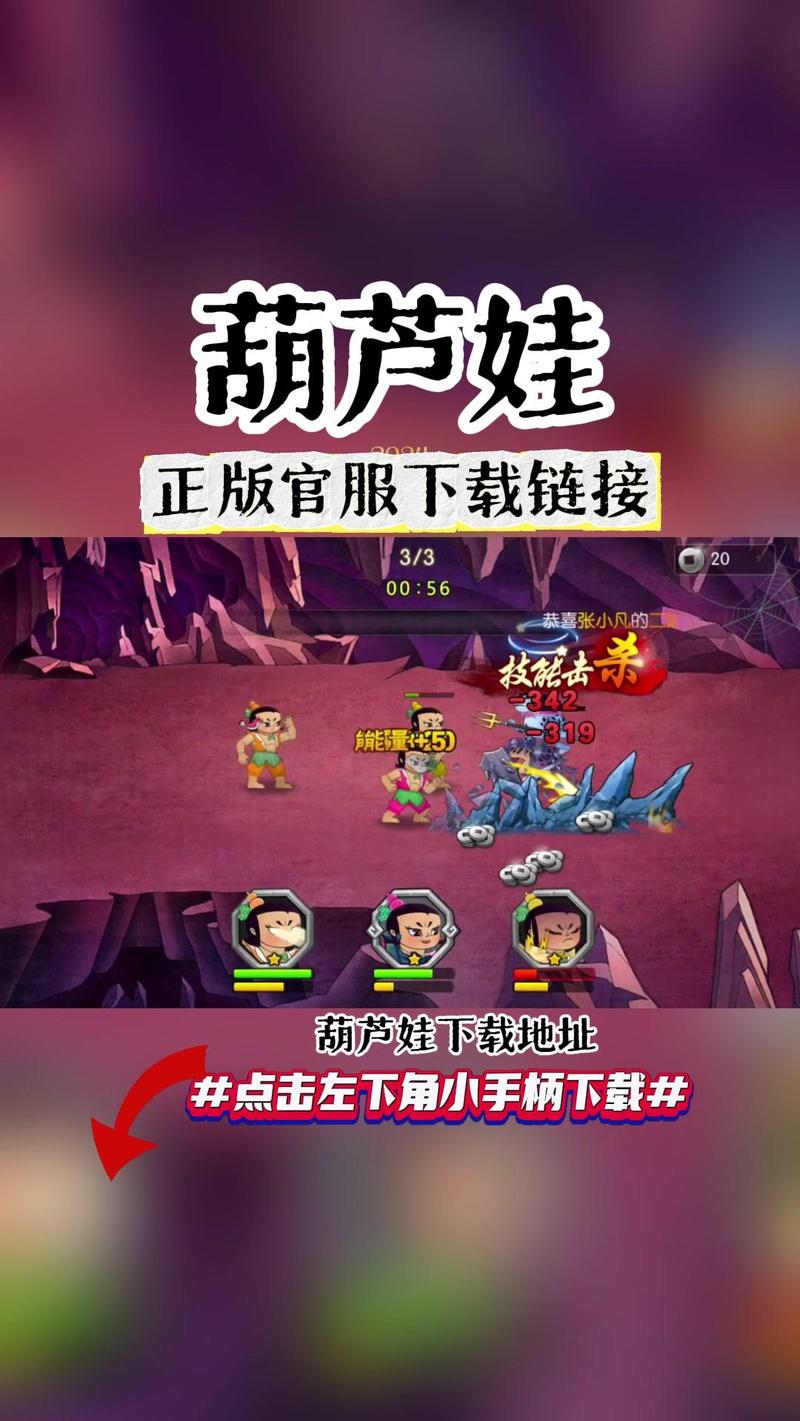葫芦娃huluwa官方最新版旧版