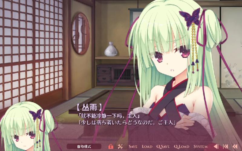 galgame千恋万花直装安卓页面版