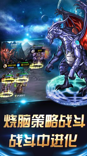 魔之谷手游