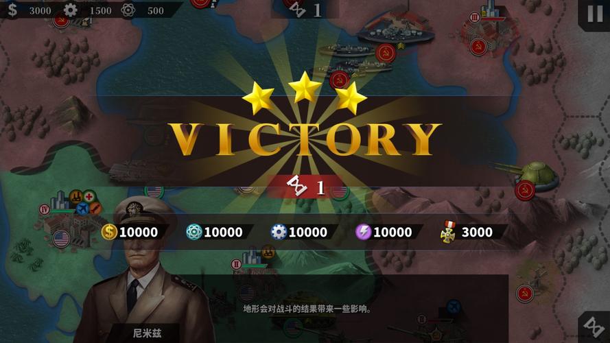 世界征服者四荣光mod最新版破解版