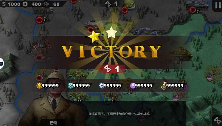 世界征服者4荣光大林破解版