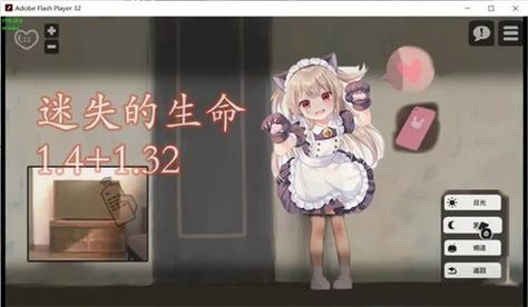LoseLife版本163MB